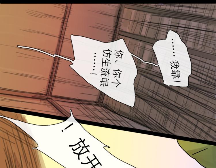 第42话 云雨136