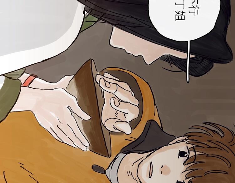 第4话 辣手摧花108