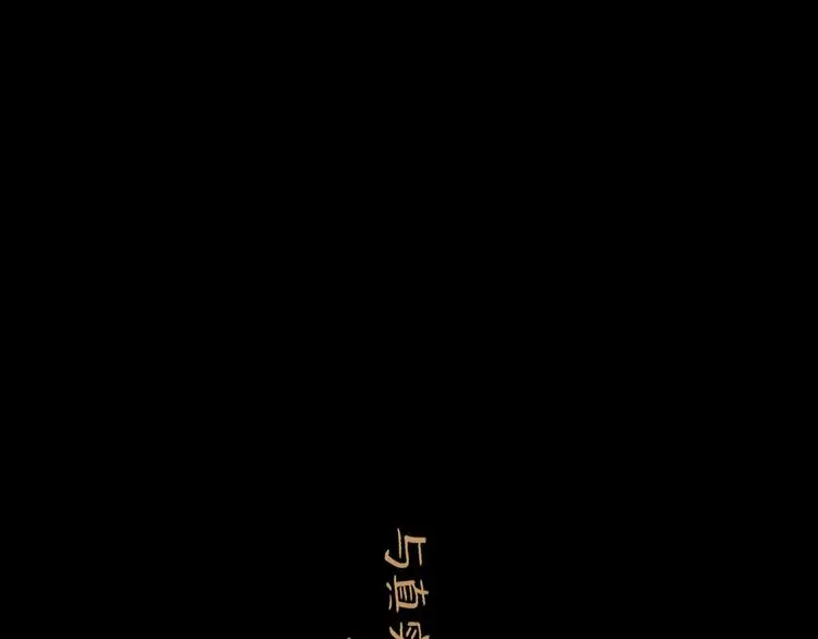 第33话 过往4
