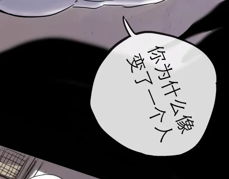 第44话 决堤68