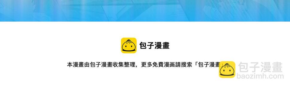 第47话 破晓114