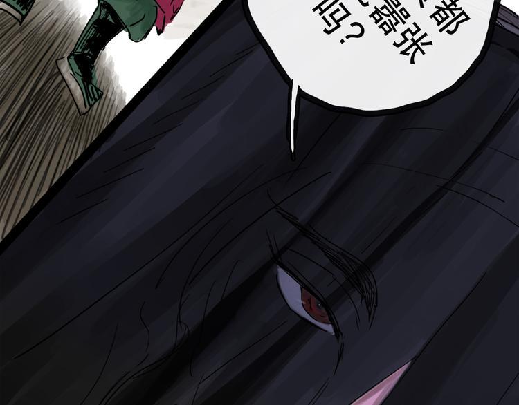 第31话 归途82