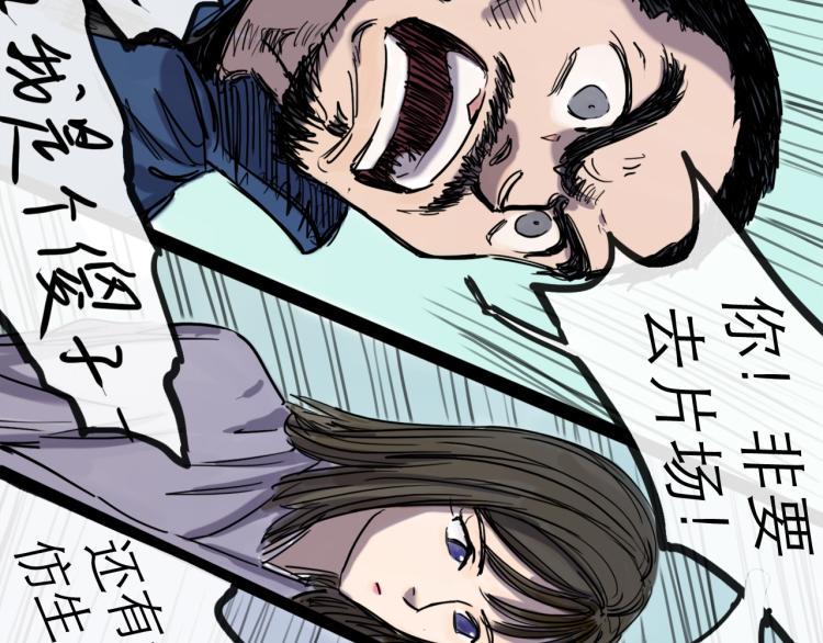 第44话 决堤110