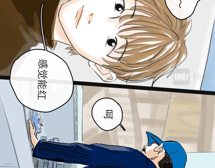 第40话 目光40