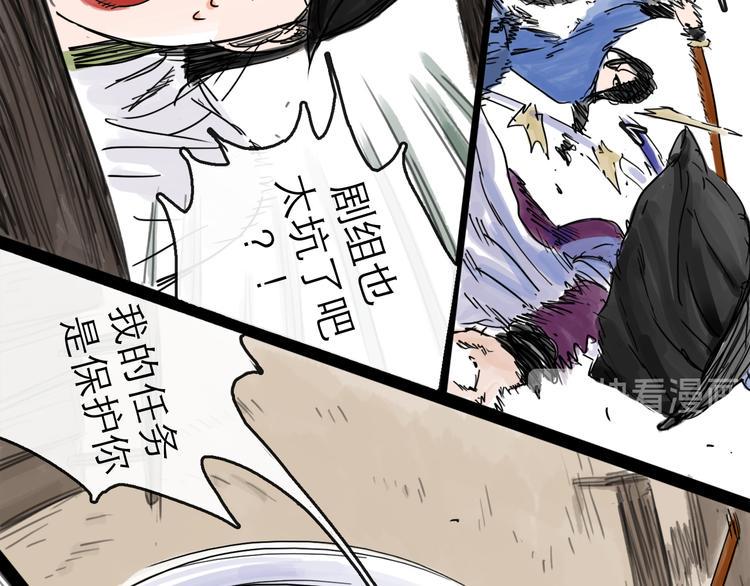 第31话 归途99