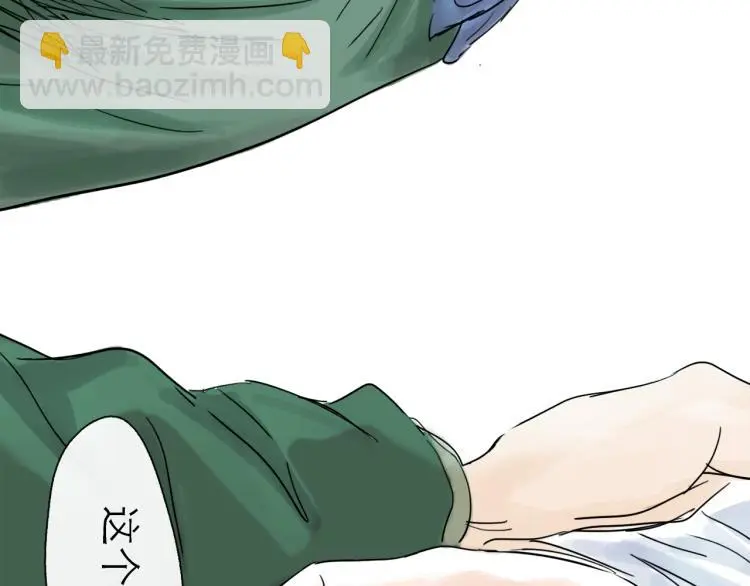 第43话 裂痕63