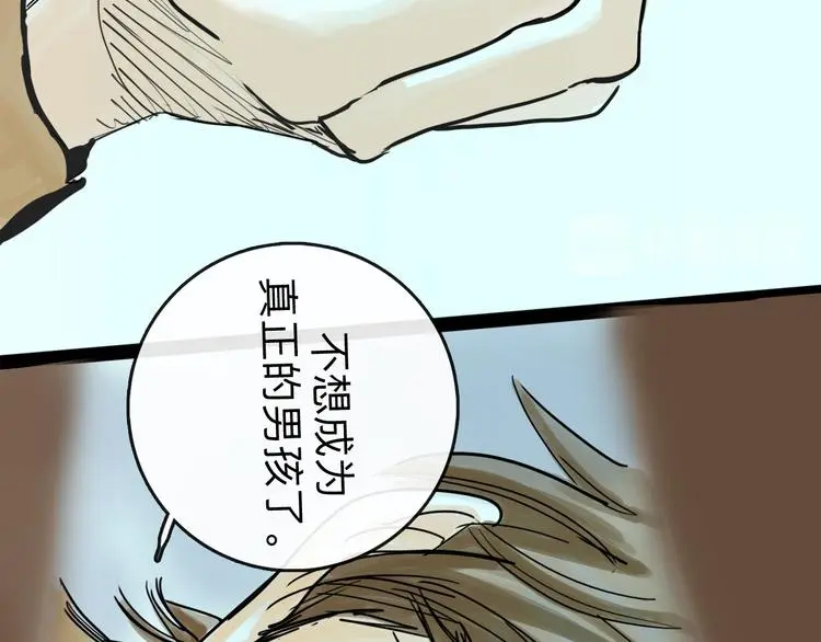 第35话 身份113