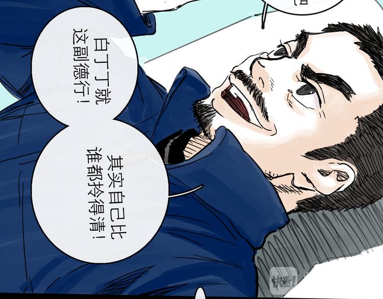 第31话 归途19