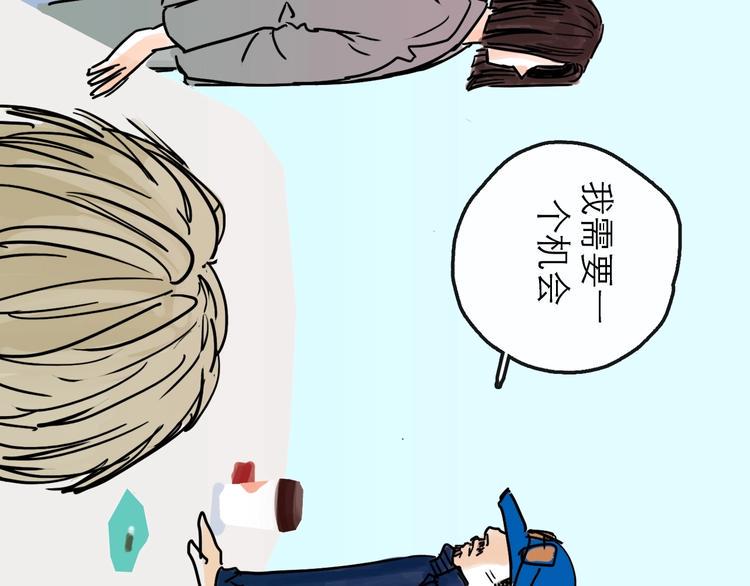 第11话 波澜106