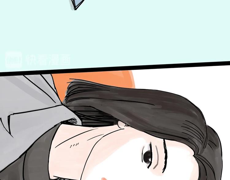 第0+1话 白丁丁28