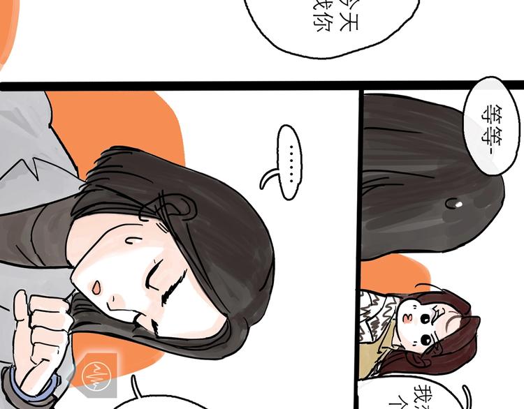 第0+1话 白丁丁18