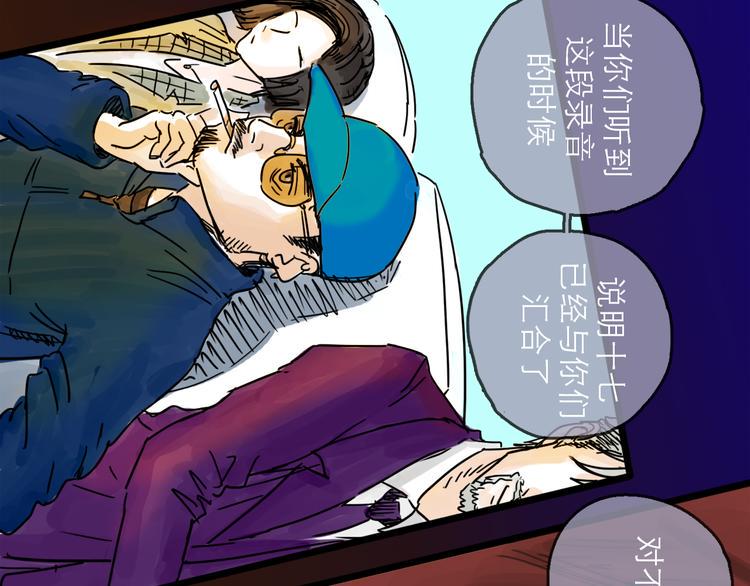 第25话 救兵59
