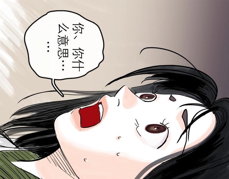 第12话 本领114