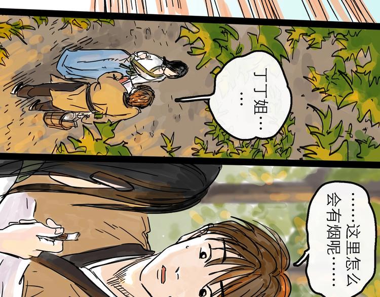 第9话 破绽106