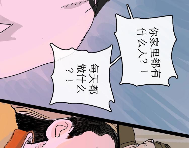 第10话 角逐40