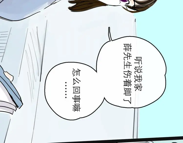 第40话 目光31