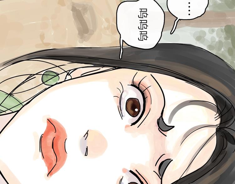 第0+1话 白丁丁71