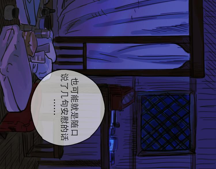 第26话 十七96