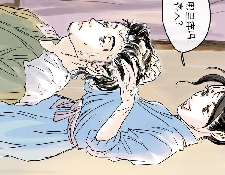 第38话 悸动45