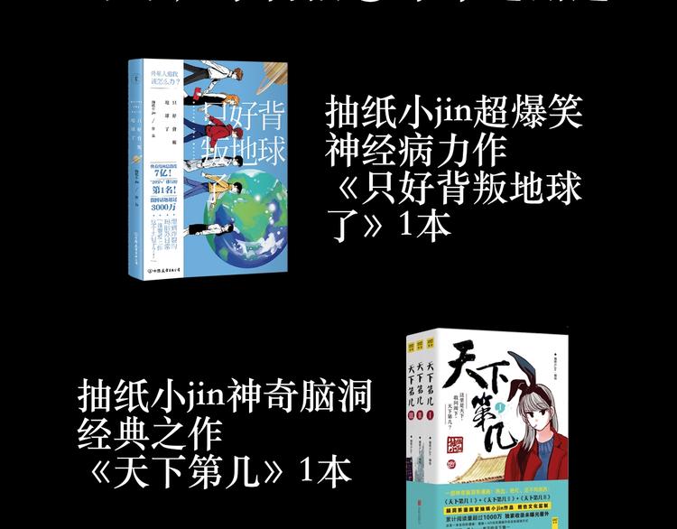 序章 女演员被整蛊？戳我吃瓜！41