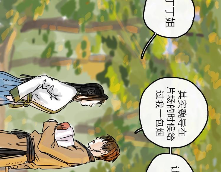 第9话 破绽127