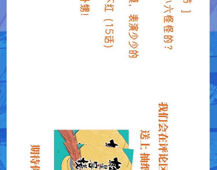 第35话 身份127