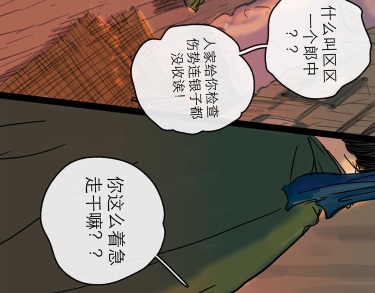 第20话  态度44