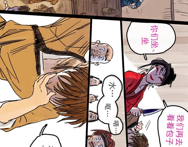 第14话 凯旋85