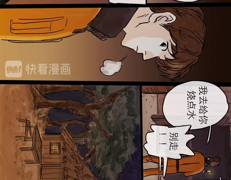 第5话 新的开始25