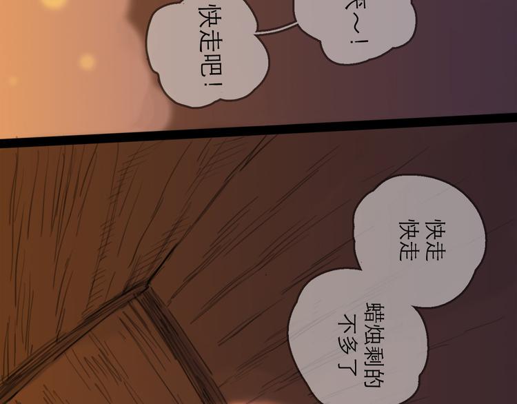 第29话 心声12