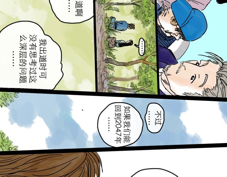 第16话 小六42