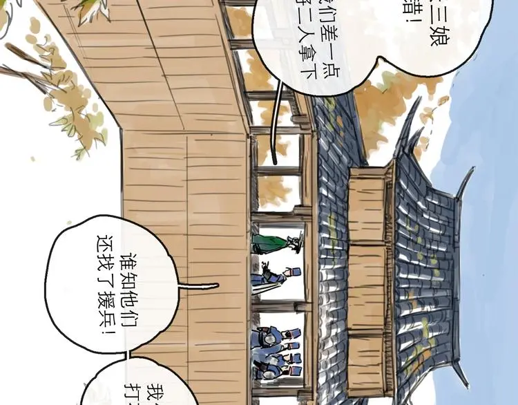 第34话 对策7