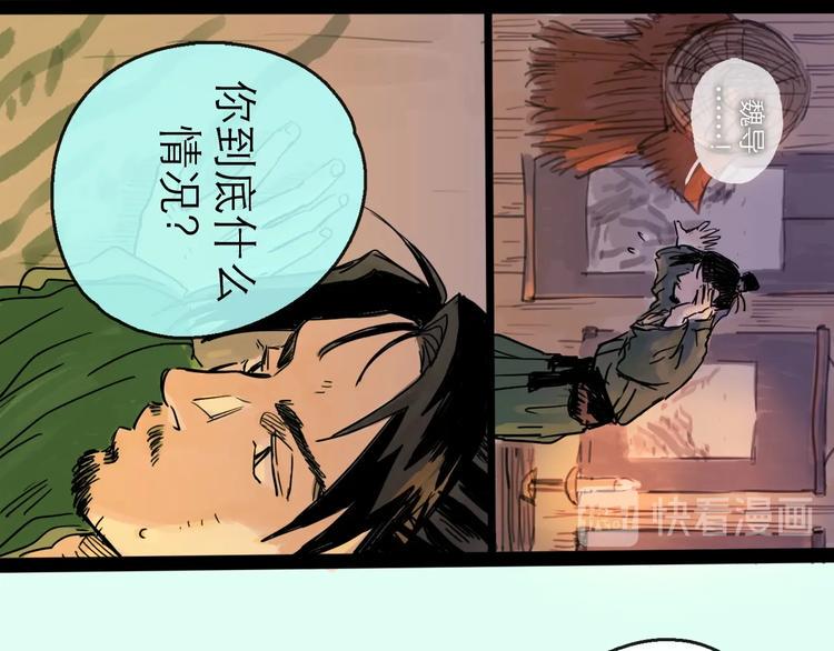 第19话 冲突27