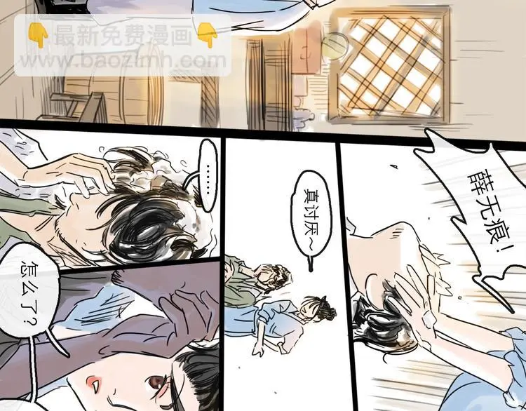 第38话 悸动52