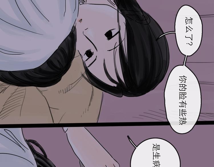 番外：叮叮叮小剧场 519