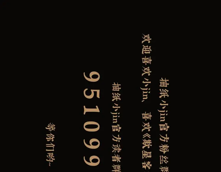 第37话 表现111