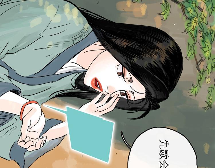 第18话 出发24