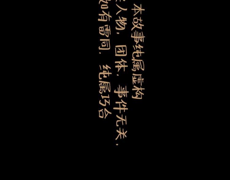 第8话 开业大吉7