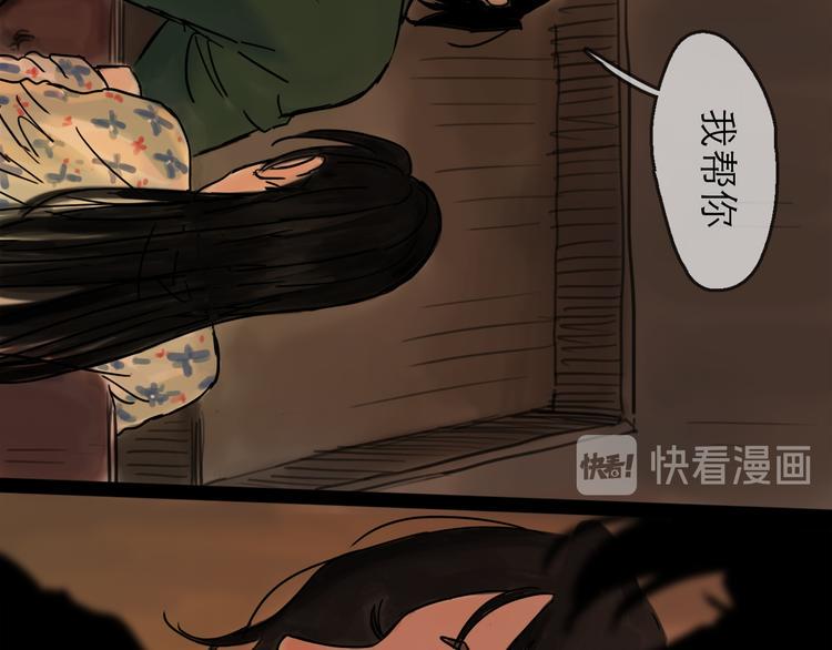 第28话 月圆65