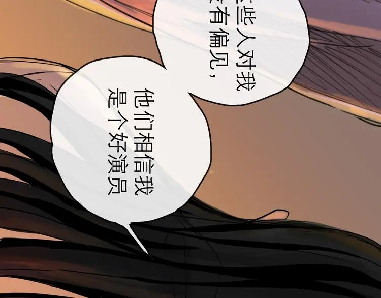 第36话 调停83