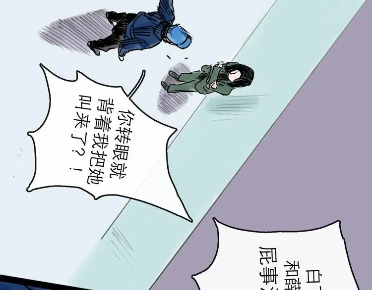 第40话 目光23