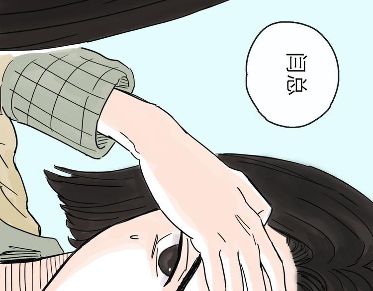 第26话 十七12