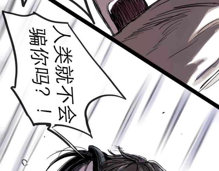第44话 决堤41