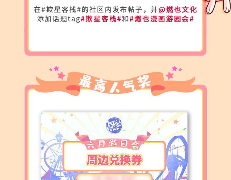 第21话 无瑕108