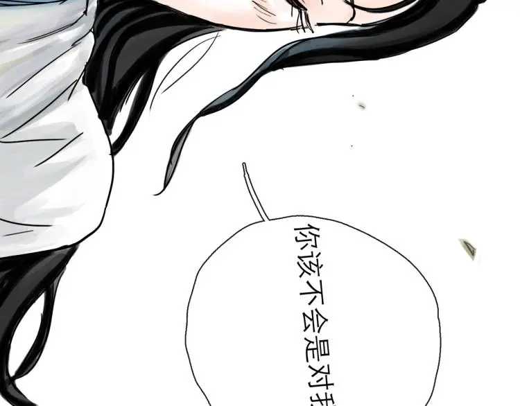 第43话 裂痕33