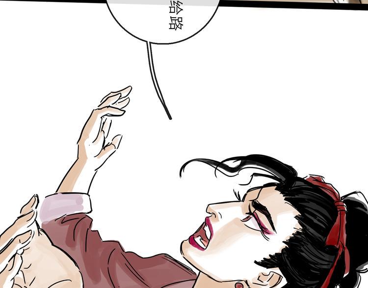第34话 对策52