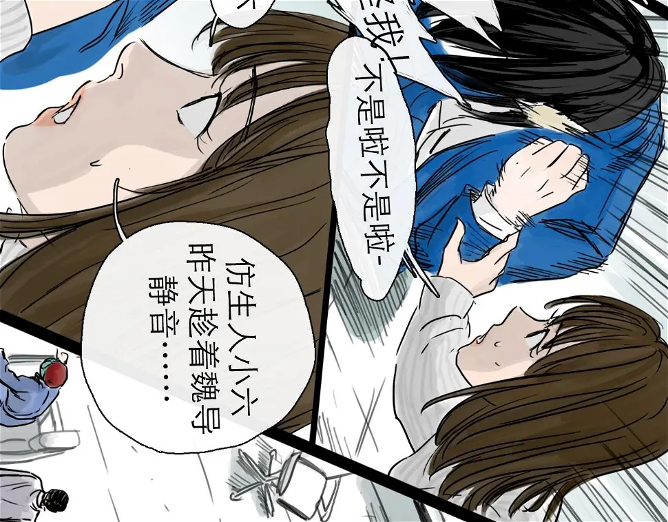 第47话 破晓52