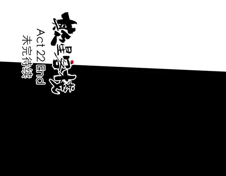 第22话 线索93