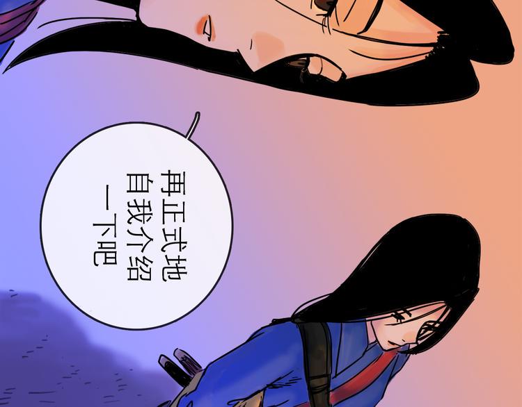 第25话 救兵95