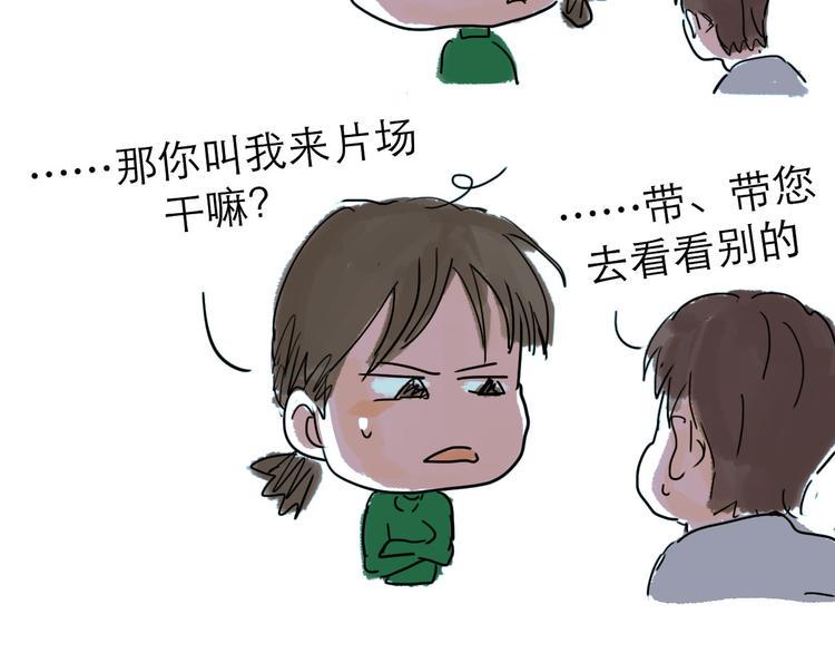 番外：叮叮叮小剧场 318